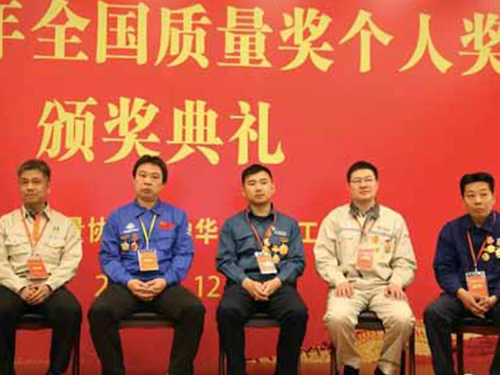 質(zhì)量工匠，鑄就中國質(zhì)量事業(yè)最堅定的基石